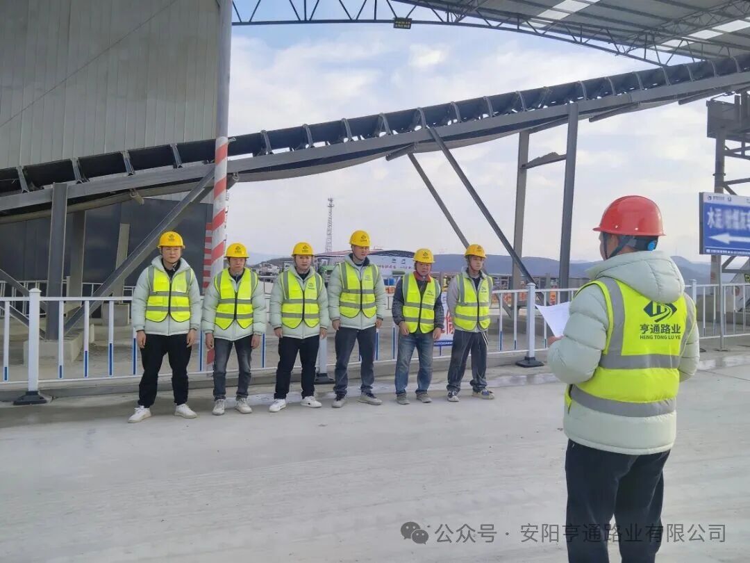 特別?專題‖以安全筑牢生命線   以責任守護歲末安